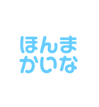 おつかれやま。（個別スタンプ：4）