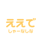 おつかれやま。（個別スタンプ：8）