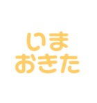 おつかれやま。（個別スタンプ：11）