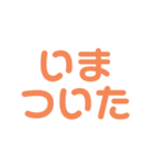 おつかれやま。（個別スタンプ：12）