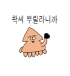 悪いイカ（個別スタンプ：1）