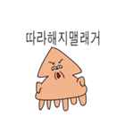 悪いイカ（個別スタンプ：3）