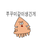 悪いイカ（個別スタンプ：5）