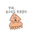 悪いイカ（個別スタンプ：7）