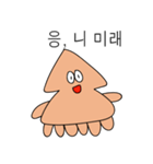 悪いイカ（個別スタンプ：8）