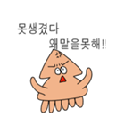 悪いイカ（個別スタンプ：9）