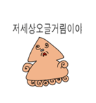 悪いイカ（個別スタンプ：10）