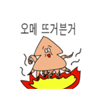 悪いイカ（個別スタンプ：13）