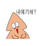 悪いイカ（個別スタンプ：14）