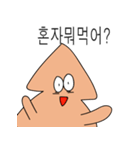 悪いイカ（個別スタンプ：15）