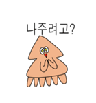 悪いイカ（個別スタンプ：16）