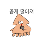 悪いイカ（個別スタンプ：20）