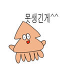 悪いイカ（個別スタンプ：23）