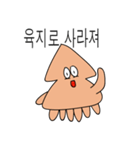 悪いイカ（個別スタンプ：29）