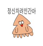 悪いイカ（個別スタンプ：31）