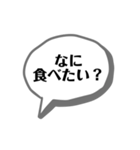 今夜のごはん何にする？（個別スタンプ：1）