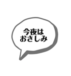 今夜のごはん何にする？（個別スタンプ：2）