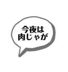 今夜のごはん何にする？（個別スタンプ：3）