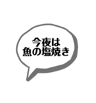 今夜のごはん何にする？（個別スタンプ：4）