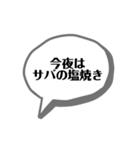 今夜のごはん何にする？（個別スタンプ：5）