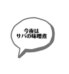 今夜のごはん何にする？（個別スタンプ：6）