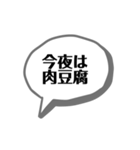今夜のごはん何にする？（個別スタンプ：7）