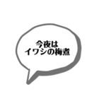 今夜のごはん何にする？（個別スタンプ：12）