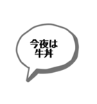 今夜のごはん何にする？（個別スタンプ：14）