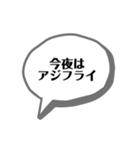 今夜のごはん何にする？（個別スタンプ：15）