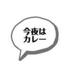 今夜のごはん何にする？（個別スタンプ：20）
