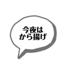 今夜のごはん何にする？（個別スタンプ：21）