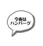 今夜のごはん何にする？（個別スタンプ：23）