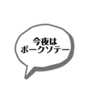 今夜のごはん何にする？（個別スタンプ：24）