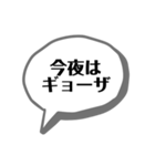 今夜のごはん何にする？（個別スタンプ：25）
