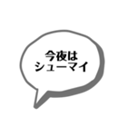 今夜のごはん何にする？（個別スタンプ：26）