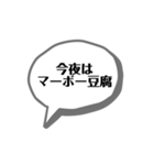 今夜のごはん何にする？（個別スタンプ：27）