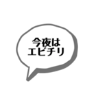 今夜のごはん何にする？（個別スタンプ：30）