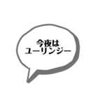 今夜のごはん何にする？（個別スタンプ：31）