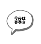 今夜のごはん何にする？（個別スタンプ：32）