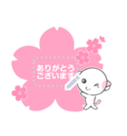 福猫の桜ちゃん 8（個別スタンプ：2）