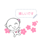 福猫の桜ちゃん 8（個別スタンプ：4）