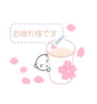 福猫の桜ちゃん 8（個別スタンプ：13）