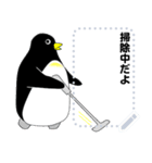 家事するペンギンのメッセージスタンプ（個別スタンプ：6）
