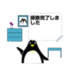 家事するペンギンのメッセージスタンプ（個別スタンプ：7）