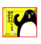 家事するペンギンのメッセージスタンプ（個別スタンプ：12）