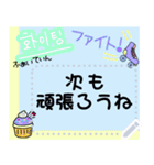 かわいくて使いやすい韓国＆日本語スタンプ（個別スタンプ：18）