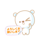 B Bear Bear : J Cute（個別スタンプ：3）