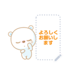 B Bear Bear : J Cute（個別スタンプ：9）