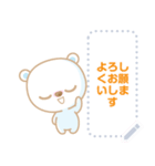 B Bear Bear : J Cute（個別スタンプ：24）