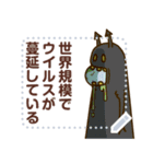 リス先生④（個別スタンプ：1）